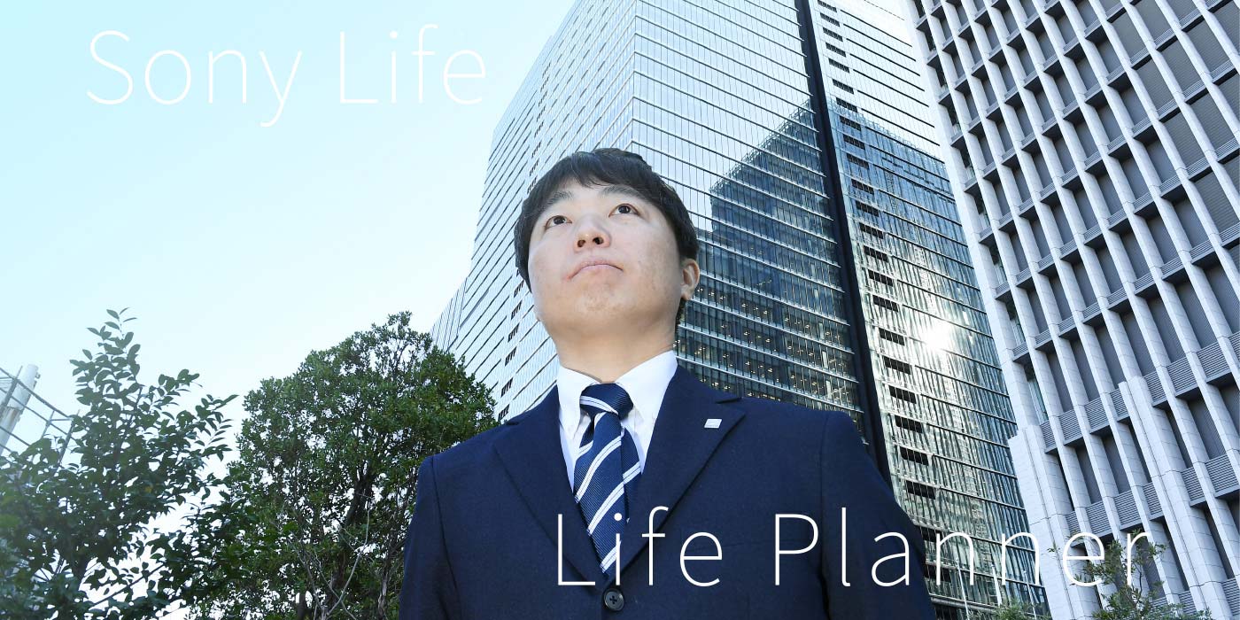 Sony Life Life Planner
