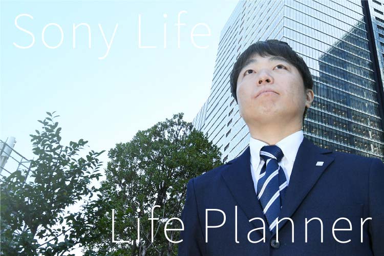 Sony Life Life Planner